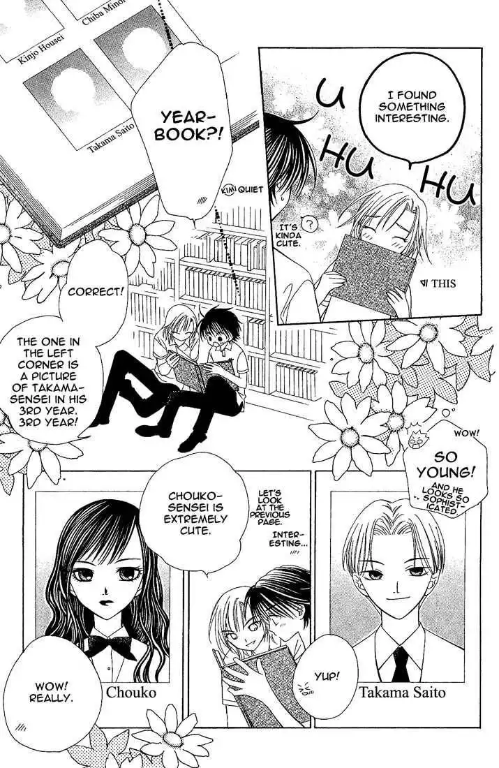 Hitsuji no Namida Chapter 13 34